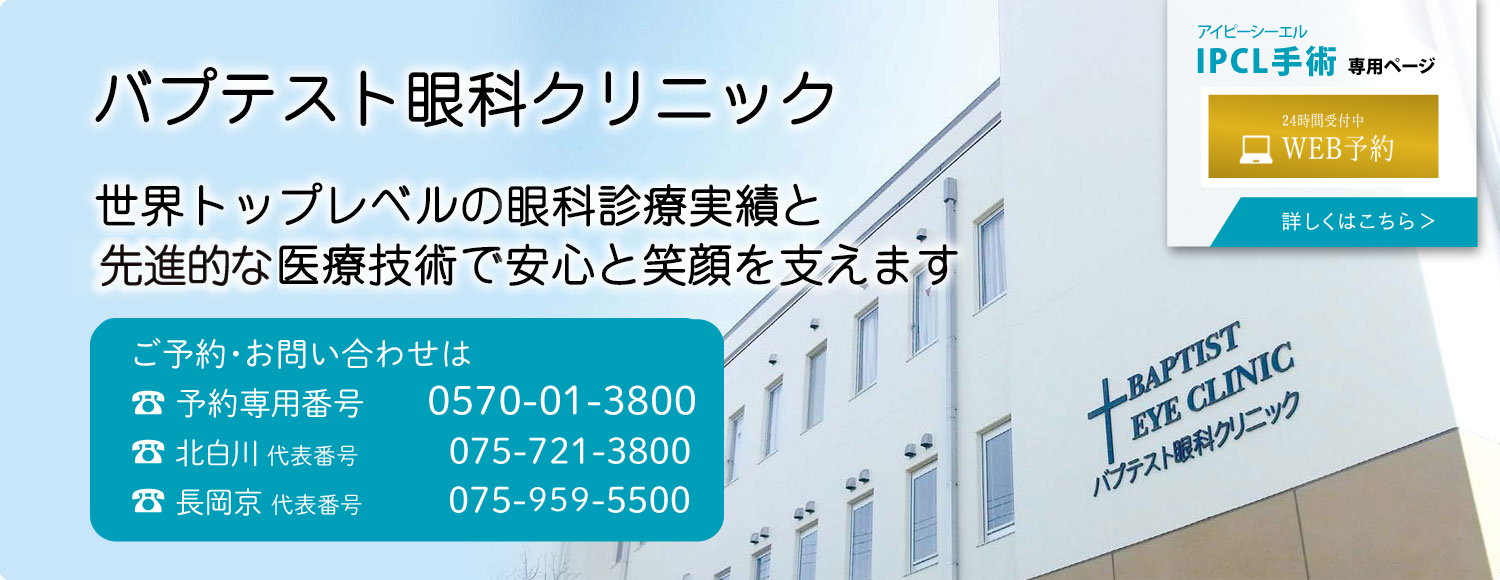 リンク